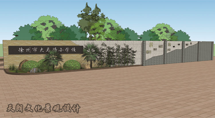 天朗設計大馬路小學(xué)校門(mén)效果圖