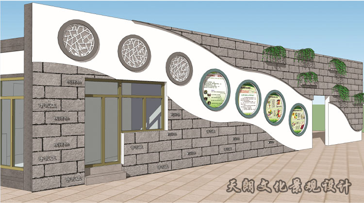 天朗設計大馬路小學(xué)傳達室效果圖