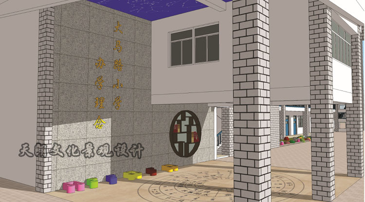 天朗設計大馬路小學(xué)效果圖