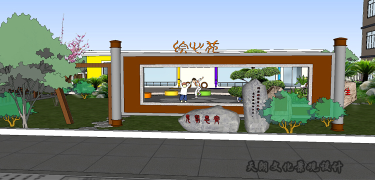 徐州塔山小學(xué)校園文化景觀(guān)