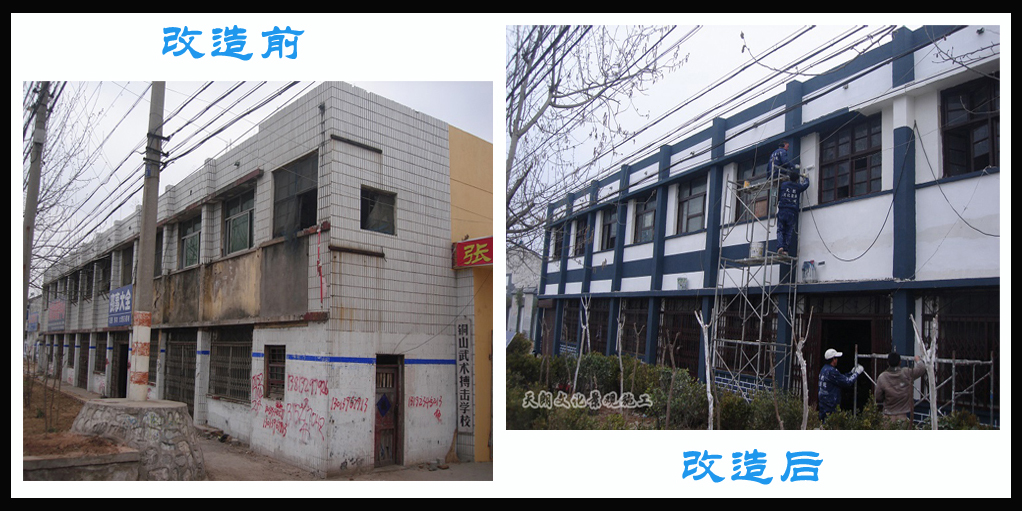 張集鎮街道改造建筑立面對比圖