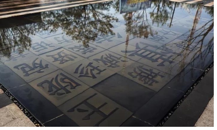 天朗資訊|水景的10種營(yíng)造方式之有文化內涵的水景